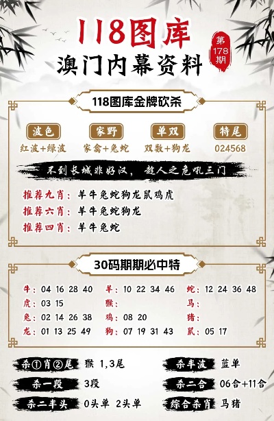 冬日暖阳 第5页