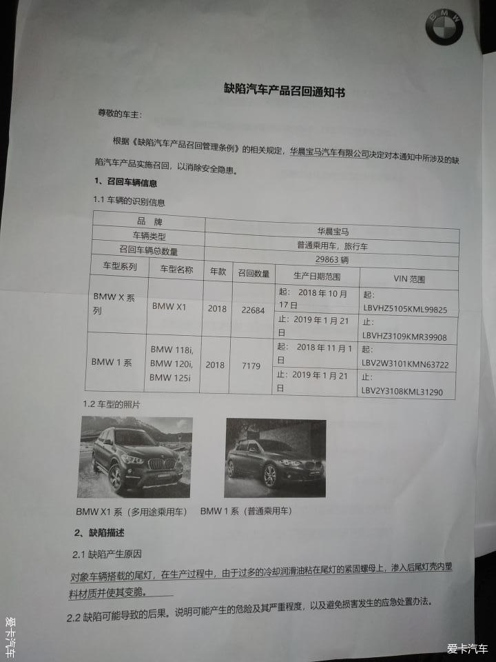 梦的彼岸 第6页
