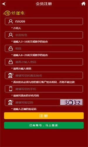 探索管家婆精准资料大全，应用截图与实用指南，探索管家婆精准资料大全，应用截图与实用指南全解析