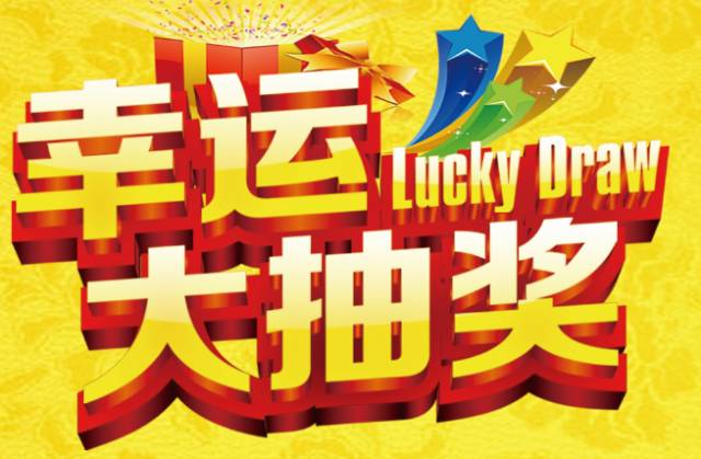 澳门王中王100%期期中，揭秘彩票背后的秘密，揭秘澳门王中王彩票背后的秘密与期期中玄机