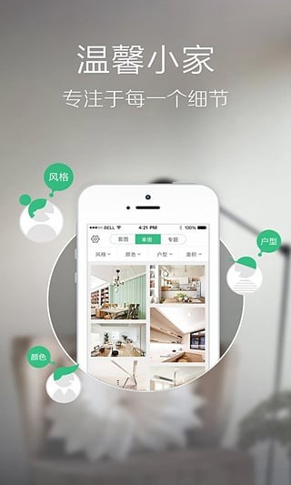 幽灵骑士 第5页