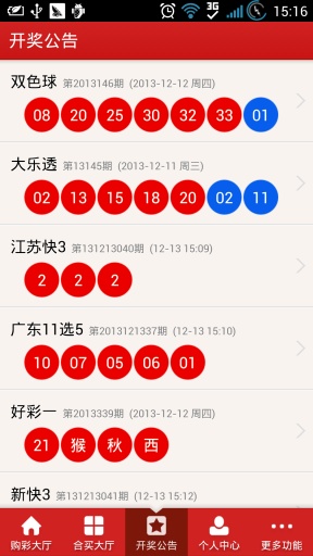 lvjiaqing 第6页