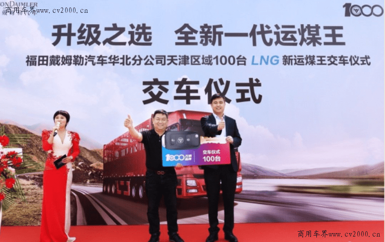 新澳门王中王100%期期中2025
