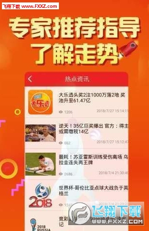 二四六天天彩资料大公开最新版特色