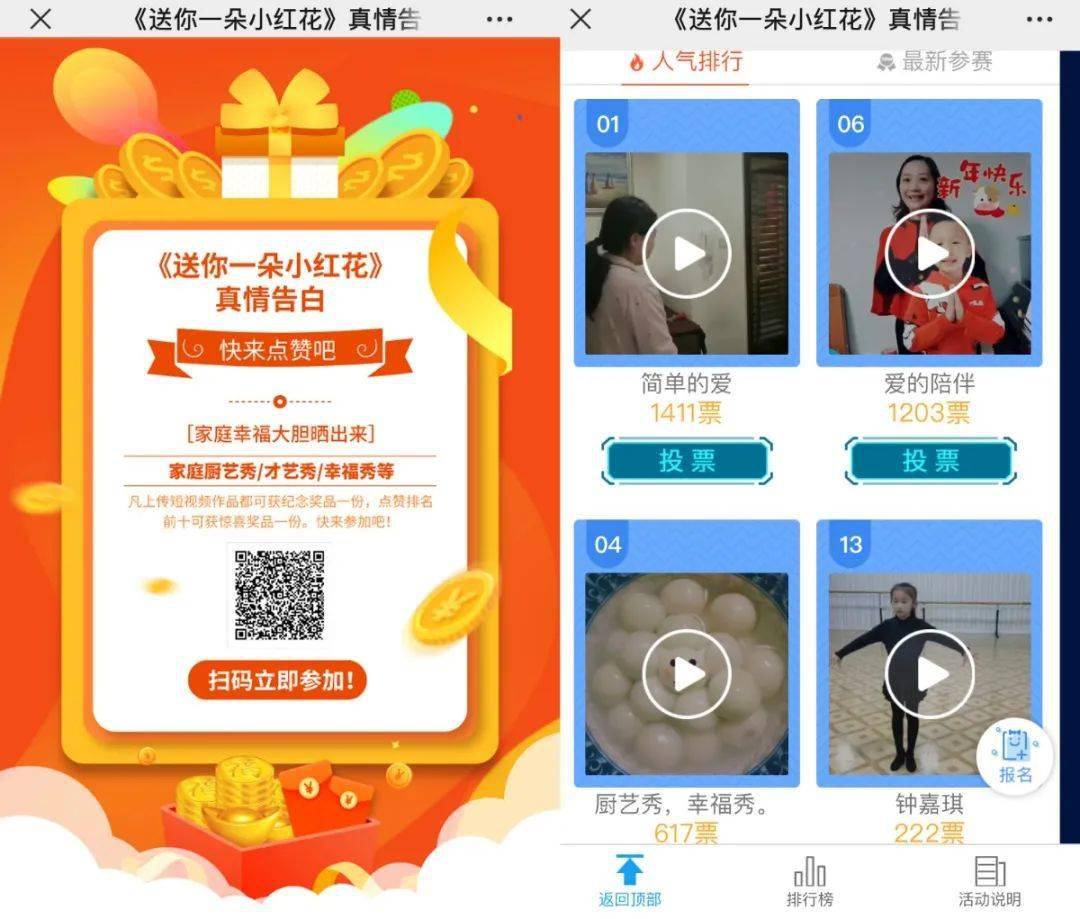2025年新奥门今晚开奖结果是什么呢视频