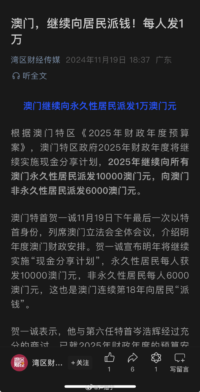 晨曦微露 第5页