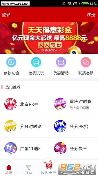 晨曦之光 第4页