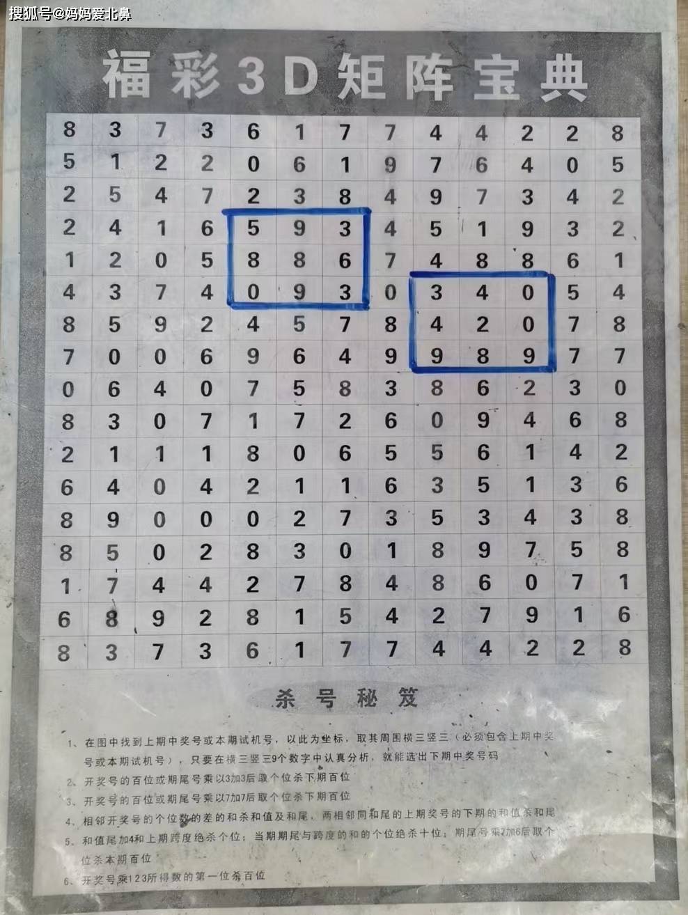 热点 第8页
