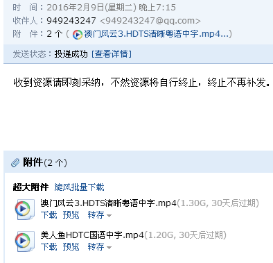 迷雾之森 第3页