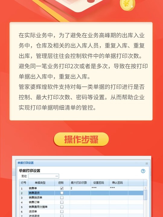 热点 第144页
