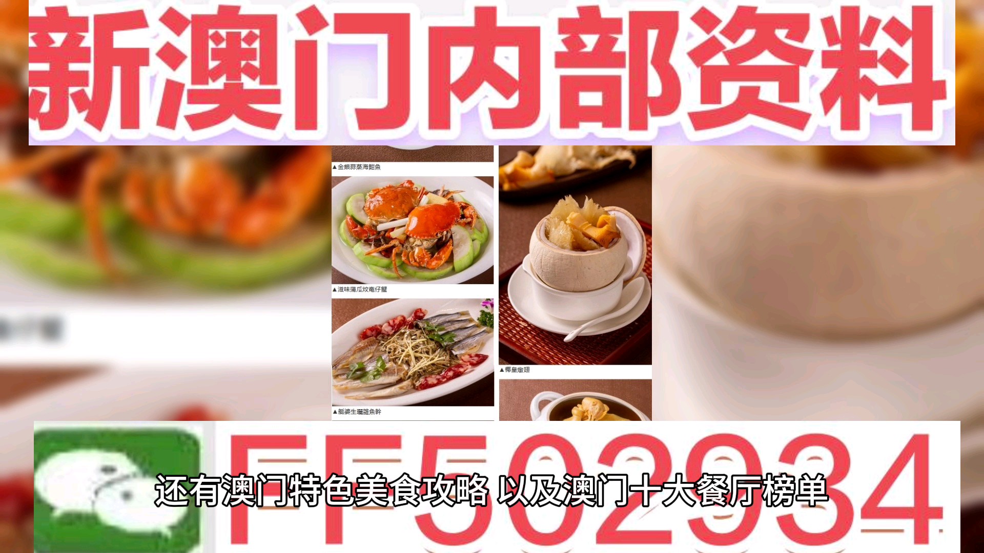 香港 第5页