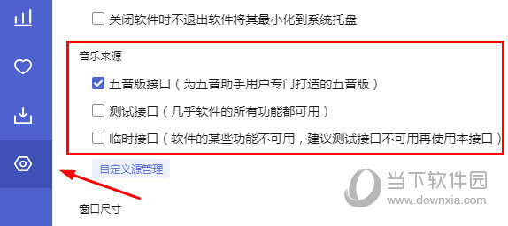 蓝色梦想 第3页
