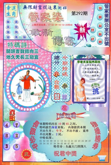热点 第125页