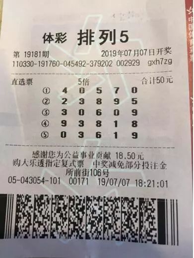 夜色迷离 第5页