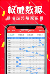 梦中的海洋 第5页