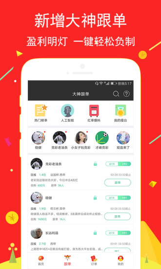 热点 第121页