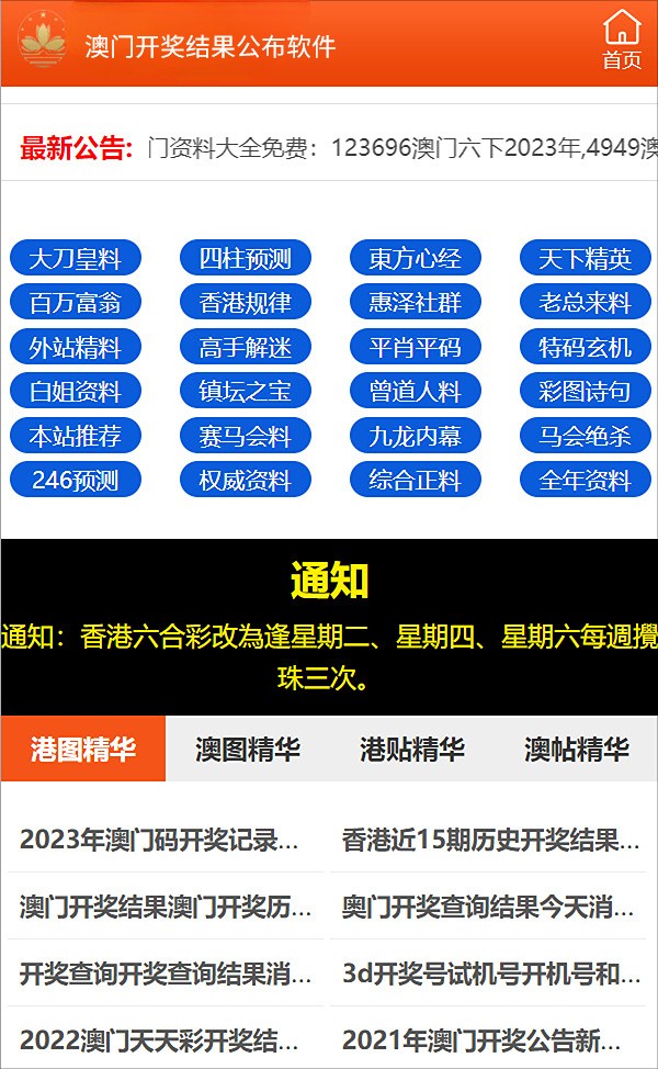 晨曦微露 第2页