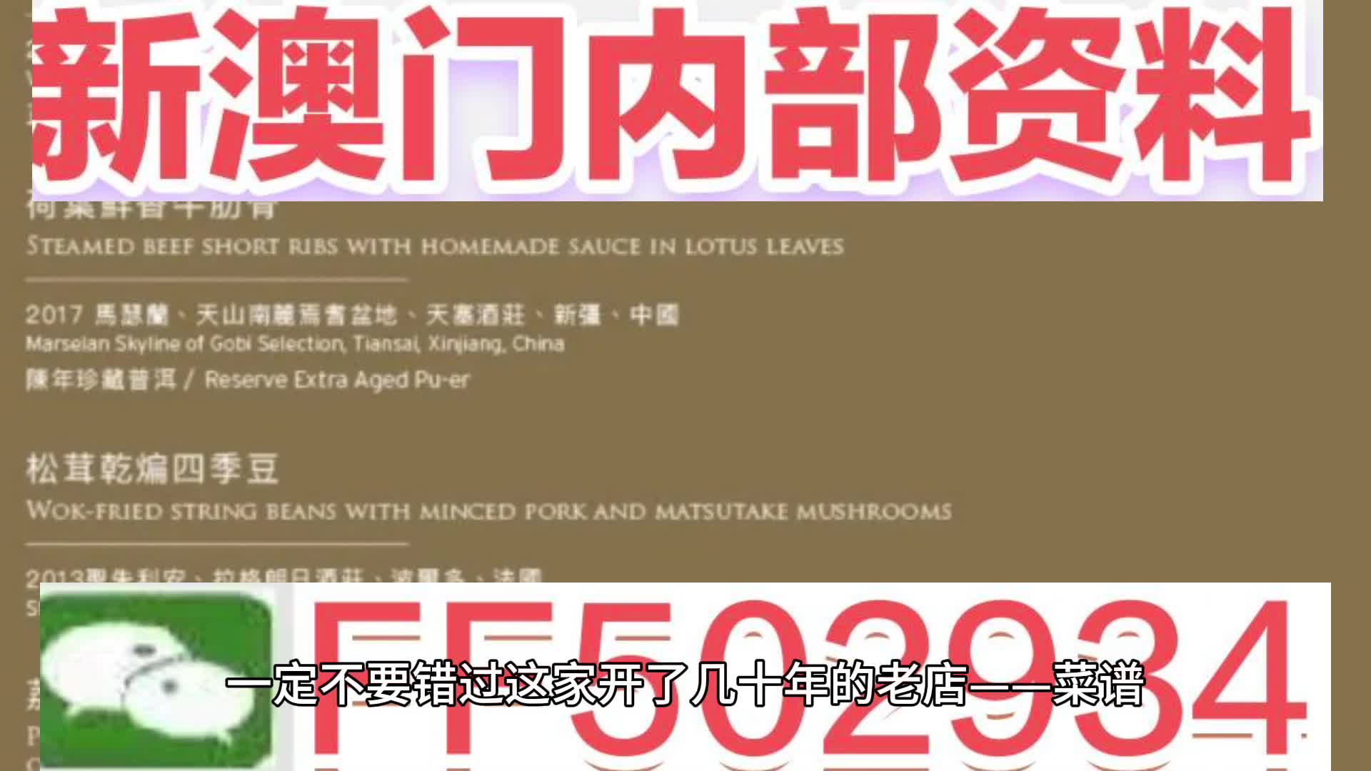 热点 第114页