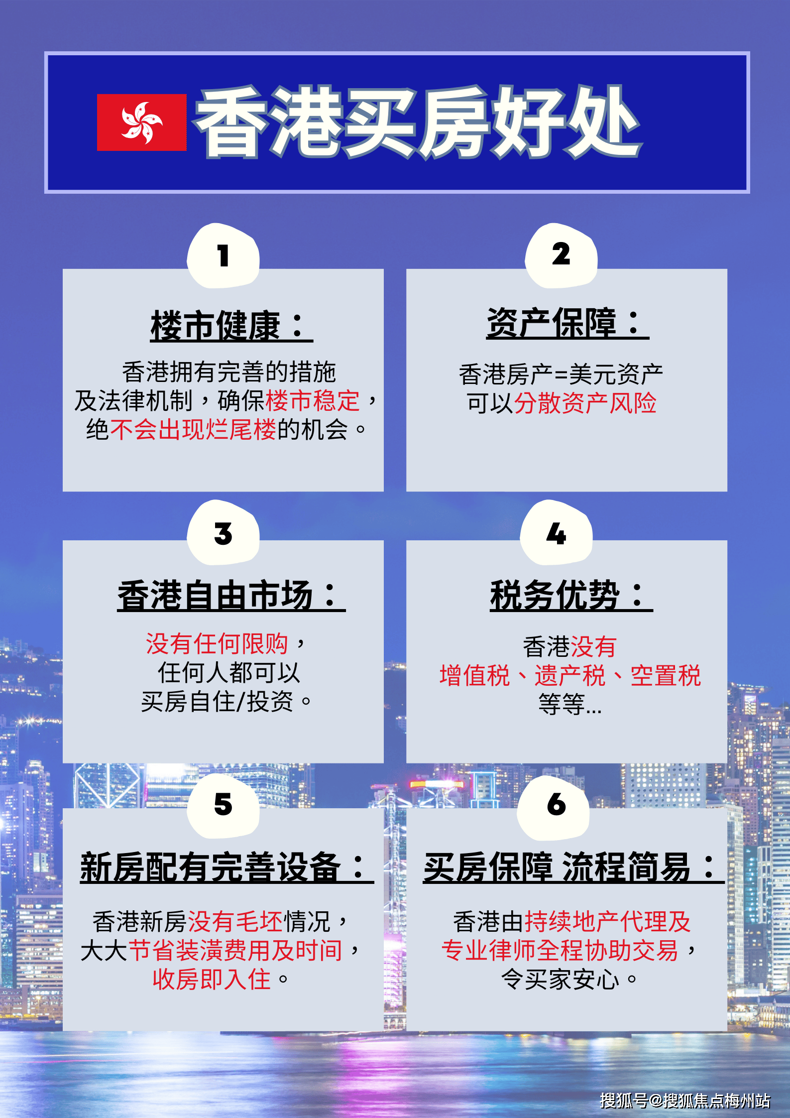 香港4777777开奖结果及其现象解析，香港4777777开奖结果及现象深度解析