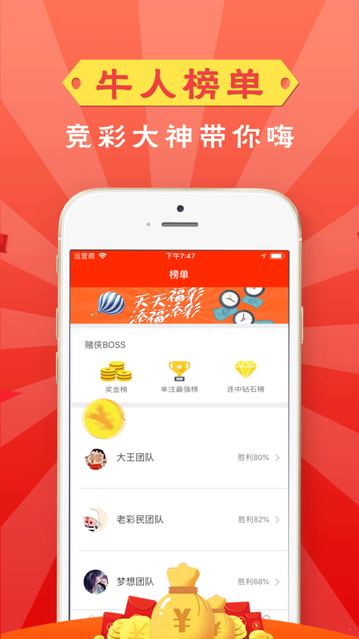 揭秘ww66066王中王开奖号码——一网打尽彩票奥秘，揭秘彩票奥秘，ww66066王中王开奖号码一网打尽解析