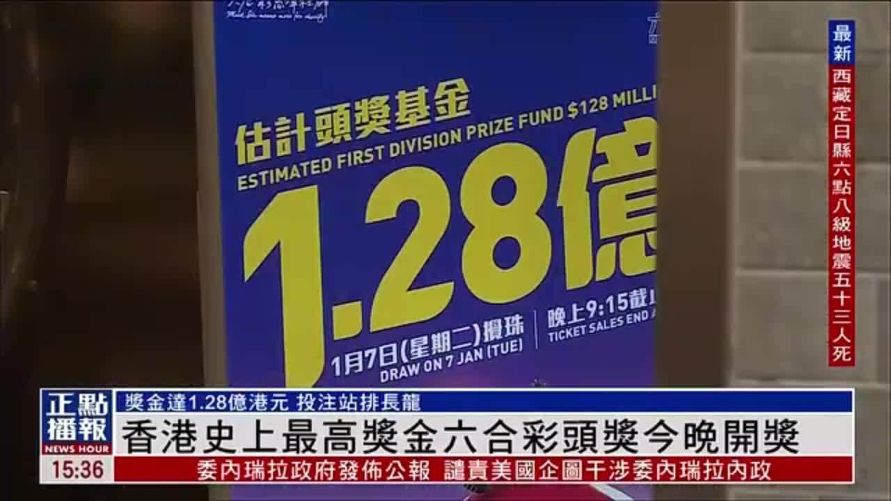 香港最新二四六开奖结果，香港最新二四六开奖结果公布