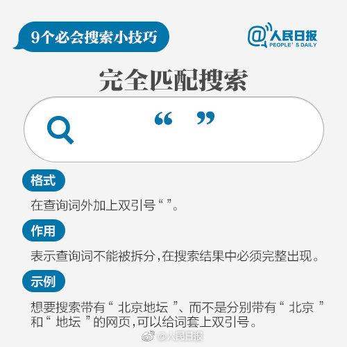 2025新奥精准资料免费大全078期，新奥精准资料免费大全（第078期）展望