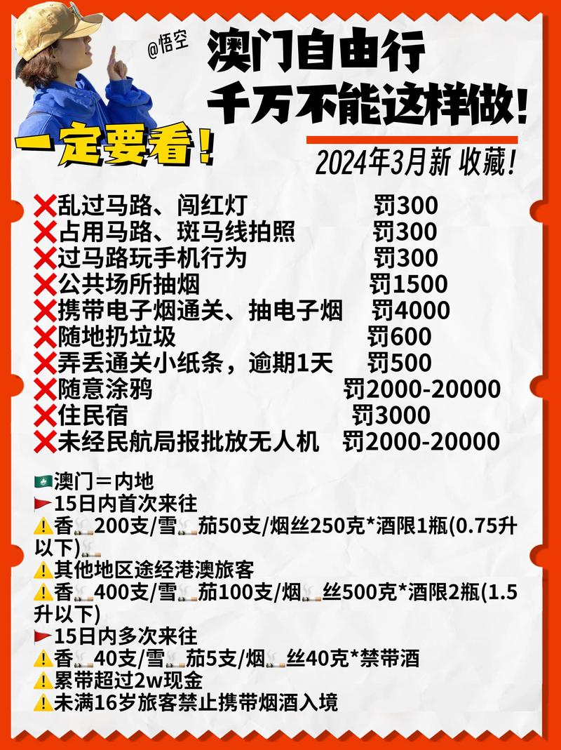 幽灵骑士 第4页