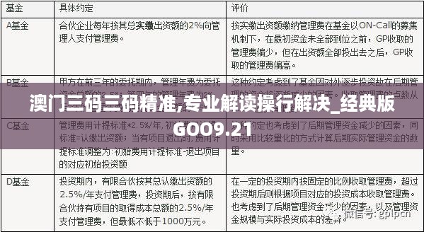星辰大海 第4页