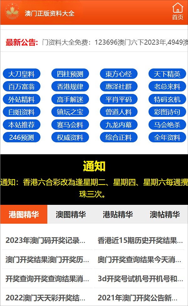 chenyunfa 第4页