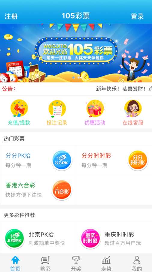雾中仙子 第3页