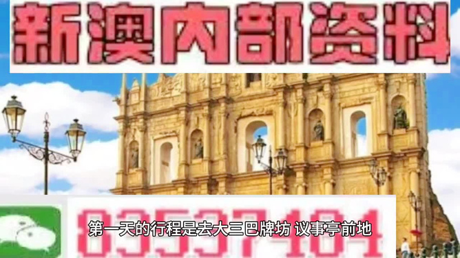 澳门码黄大仙资料大全免费资料，澳门码黄大仙资料大全，免费获取全套资料