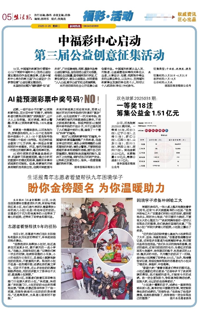 二四六香港资料期期准千附三险阻2025年