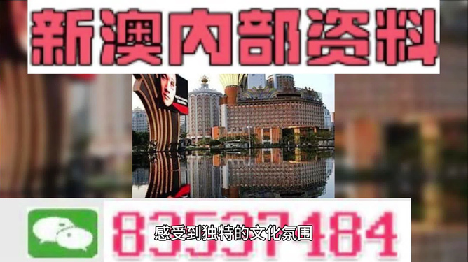 澳门最准的资料免费公开吗
