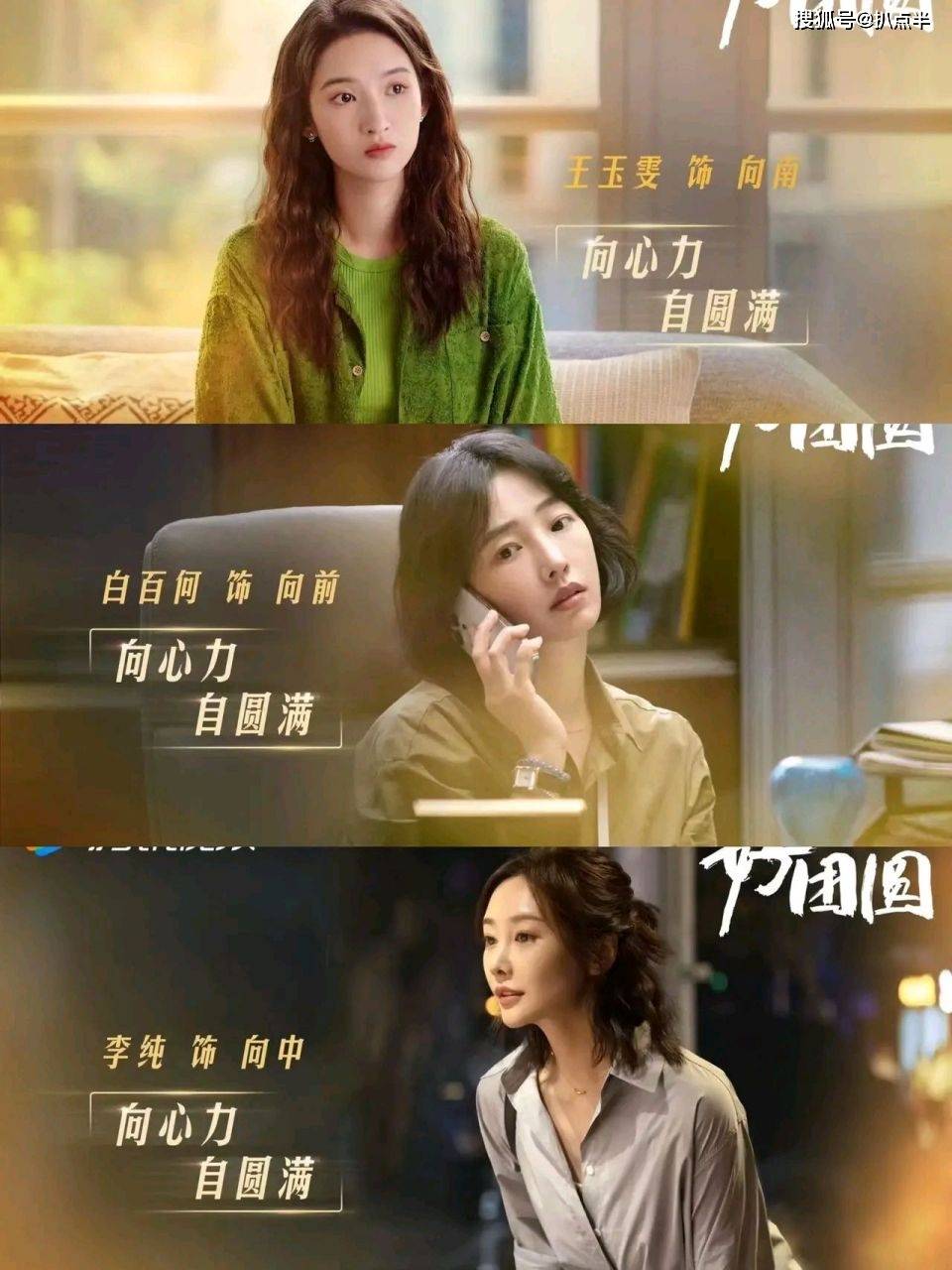 白小姐一码一肖中特1肖肖中特是哪部电视剧