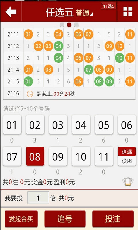 admin 第4页