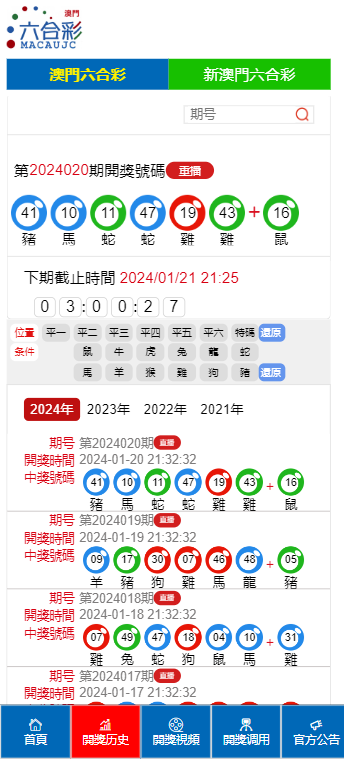 yeyaozhen 第4页
