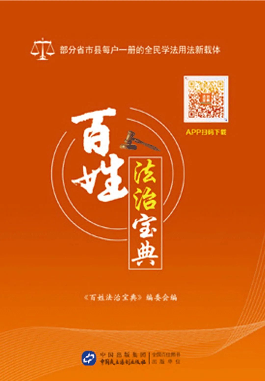 yangyouya