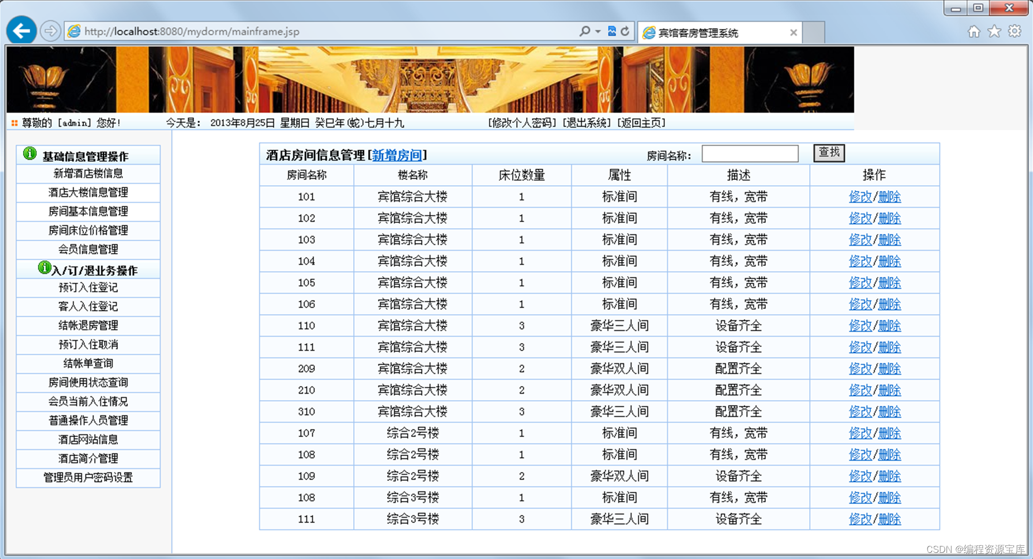2025年天天开彩免费资料302期，2025年天天开彩免费资料第302期独家解析