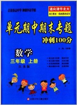 huangjiajing 第3页