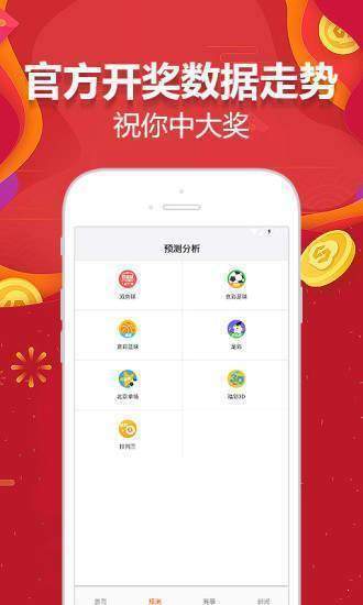 晨曦之光 第2页