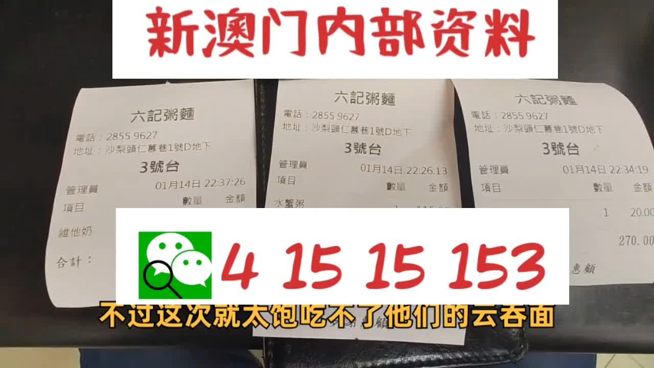 夜半幽灵 第3页