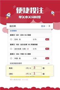 nieruihai