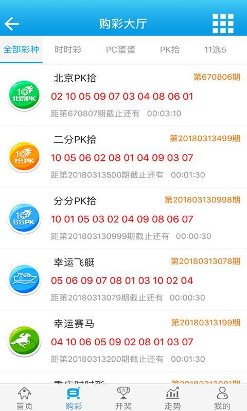 幻影忍者 第3页