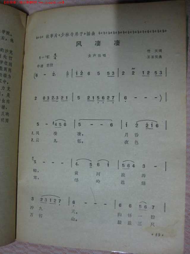 lulan 第4页