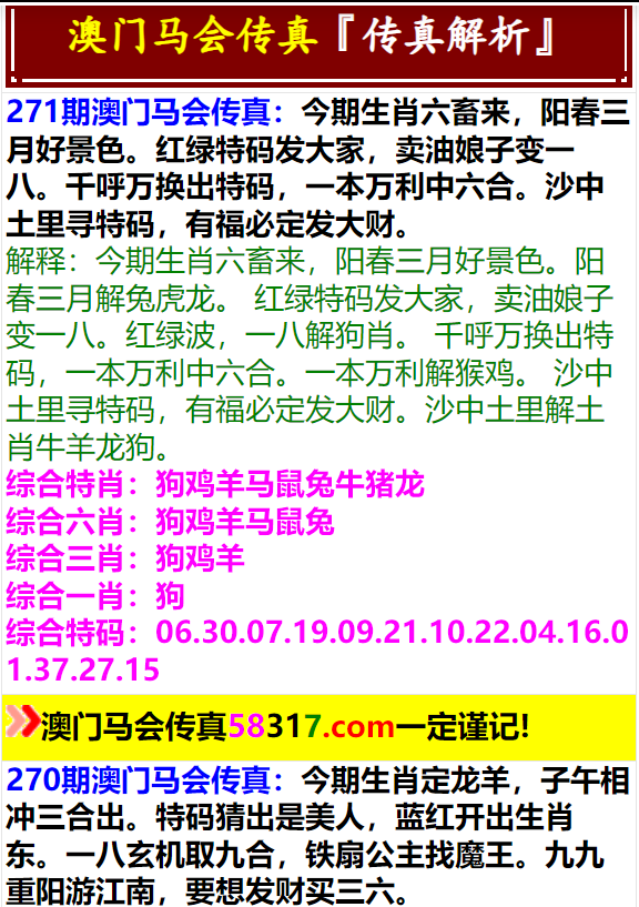 2025年澳门正版免费资料
