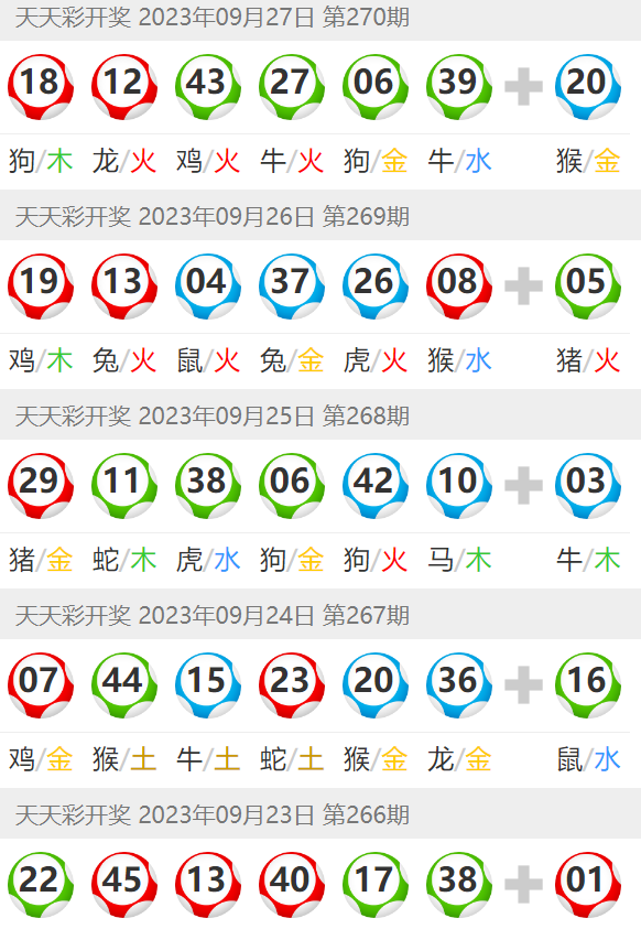 光明使者