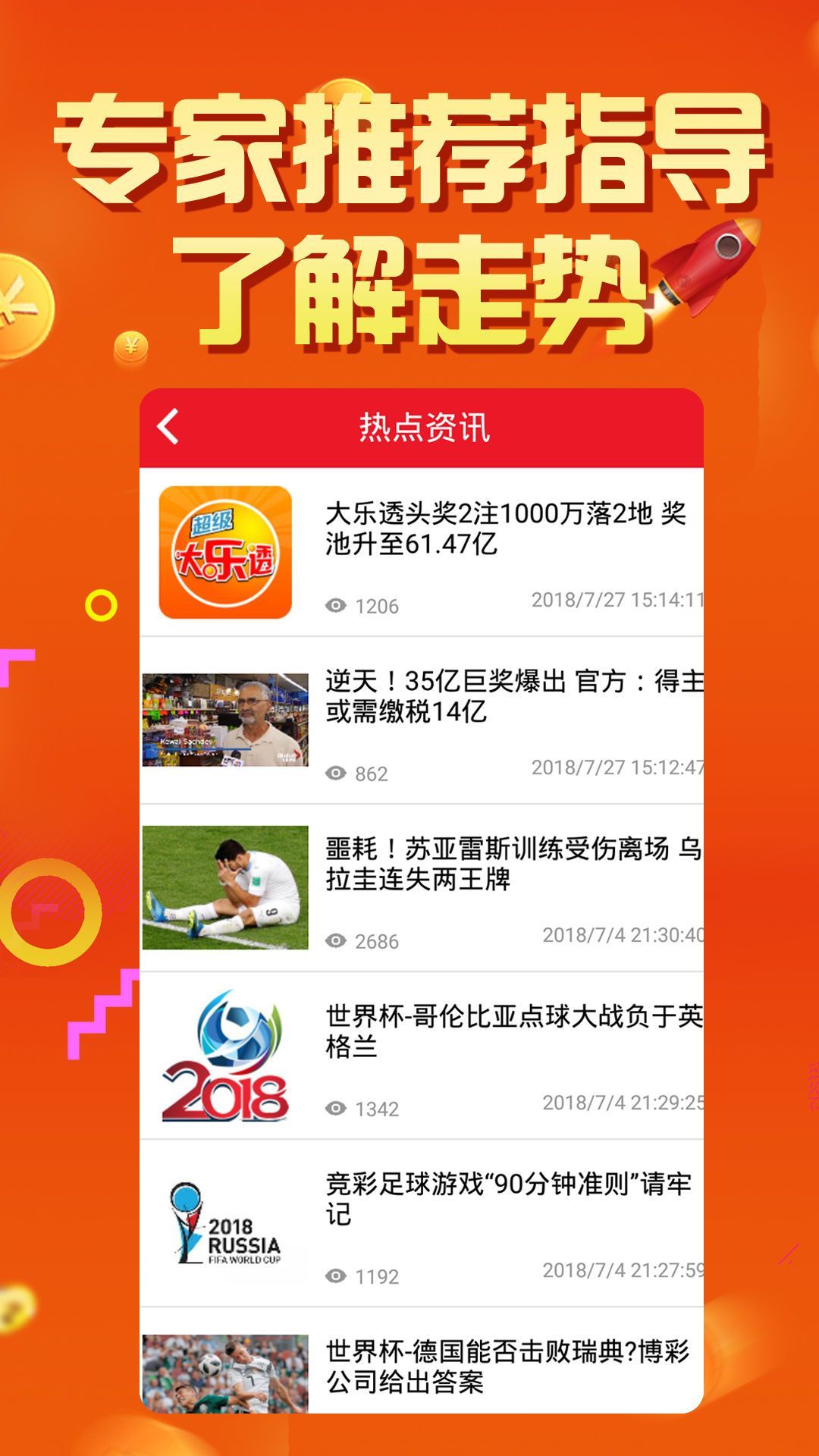 chenjiarong 第3页