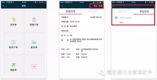 热点 第2页