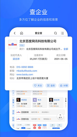 紫罗兰的梦
