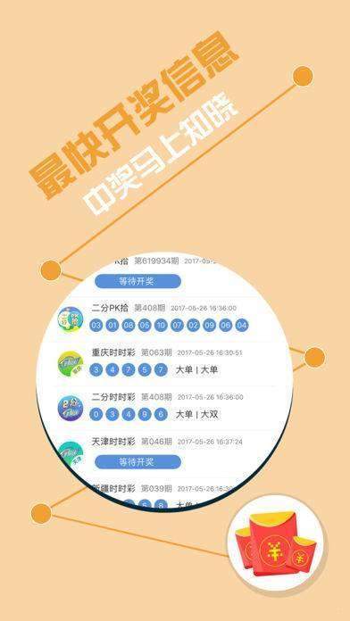 沙漠孤旅